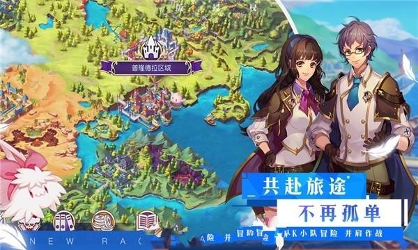 狐狸的旅程