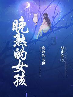 新春走基层|公交人的“春运” “不打烊”