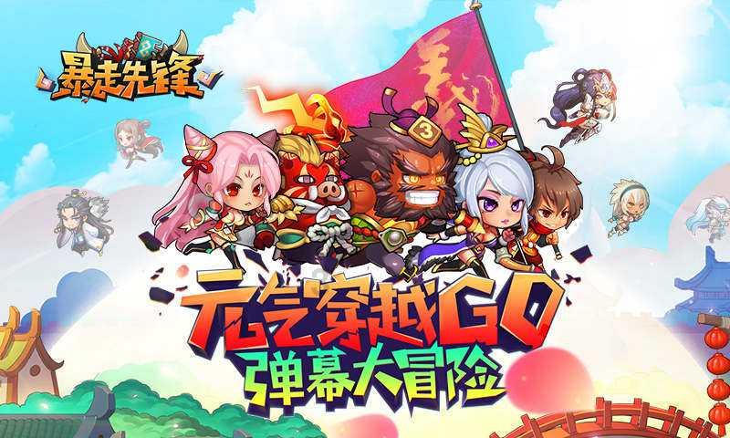 精灵传说