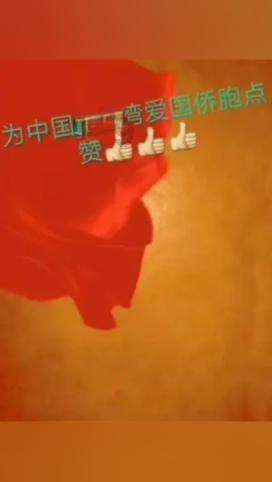 火拼萌萌消