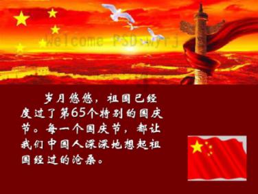 中国共产党四川省第十二届纪律检查委员会第三次全体会议公报
