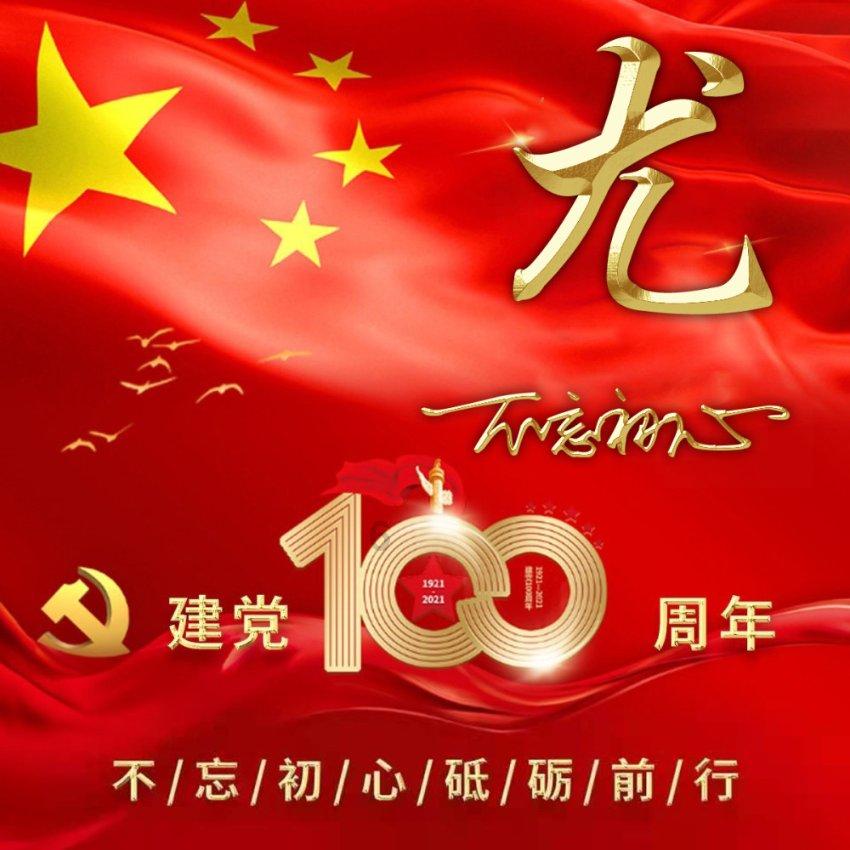 威雅利今日下午短暂停牌 待刊发内幕消息