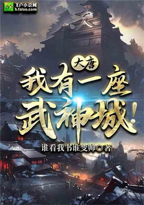 装甲坦克大战