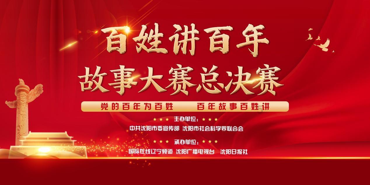 托起众多“超级工程”