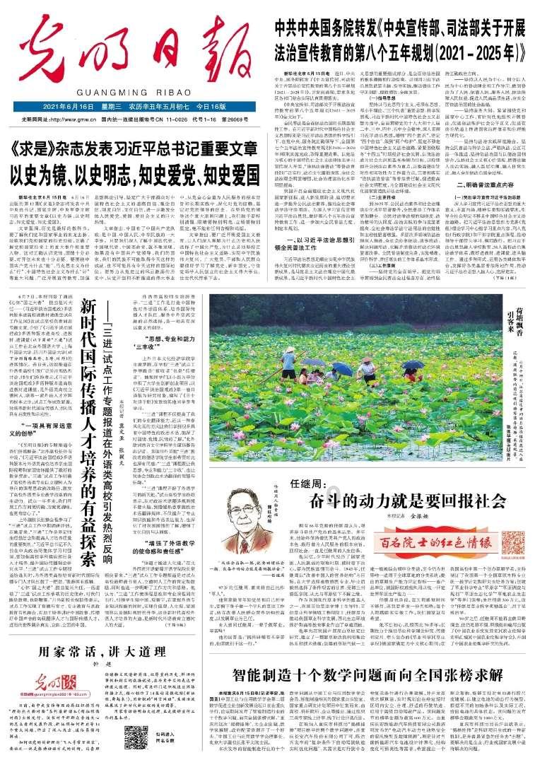 猫猫冒险团