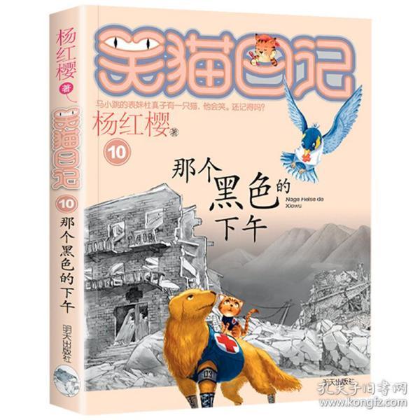 解救可爱的鸭子