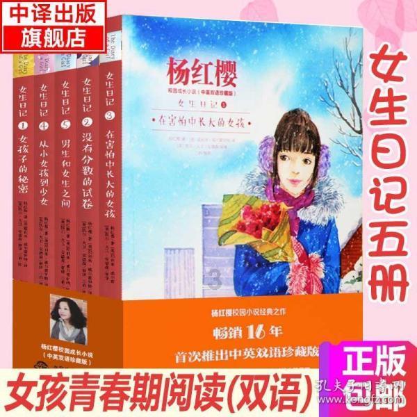 拯救胖男孩